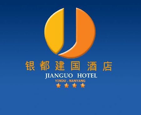 Yindu International Hotel Nanyang  Logotipo foto