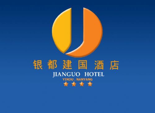 Yindu International Hotel Nanyang  Logotipo foto